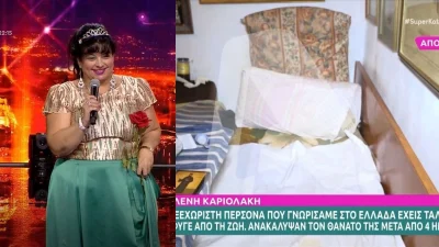 Ακαθαρσίες σκύλων, σκουπίδια και βρώμικα ρούχα - Εικόνες από το εσωτερικό του σπιτιού που πέθανε η Ελένη Καριολάκη