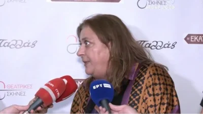 «Δεν είμαι γριά, δεν μπορώ να κάνω κάποια συζήτηση!» - Ξέσπασε η Ελισάβετ Κωνσταντινίδου για την ηλικία της σε ερώτηση δημοσιογράφου