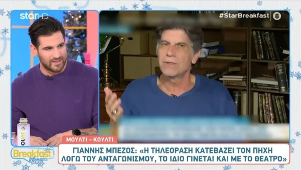 «Όταν μπαίνεις σε έναν χώρο ξέρεις ότι δεν έχεις τη δυνατότητα στα 2-3 χρόνια να...» - Η απάντηση του Ετεοκλή Παύλου στις δηλώσεις του Γιάννη Μπέζου