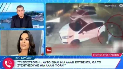 Χαμός στον αέρα του Πρωινού με την Εύη Βατίδου: «Αφήσατε υπονοούμενο!» - «Εγώ είπα ότι...»