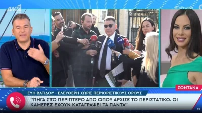 «Ο Χρήστος ήταν μαζί μου όλο το βράδυ στο τμήμα...» - Η αποκάλυψη της για το τροχαίο και τα νέα στοιχεία