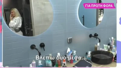 Φειδίας και Σωτήρης μαζί στο ντουζ - Το στιγμιότυπο από το χθεσινό 22/11 live stream του Fame Story που σχολιάστηκε