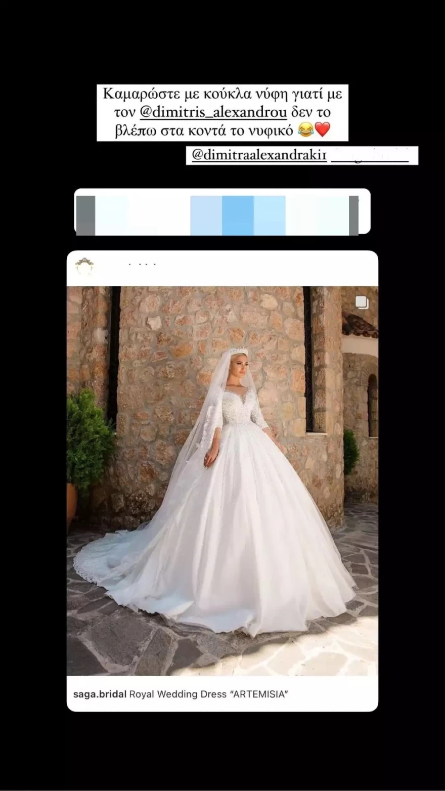 Ιωάννα Τούνη γάμος νυφικό