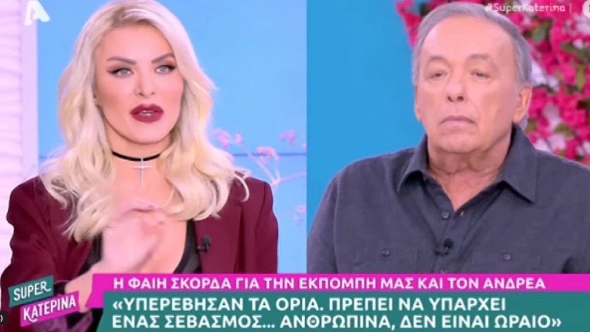 «Γιατί για εμένα αυτό είναι σεβασμός...» - Τα "καρφιά" της Κατερίνας Καινούργιου στη Φαίη Σκορδά για τις δηλώσεις του Σταμάτη Γαρδέλη στο "Fay's Time"