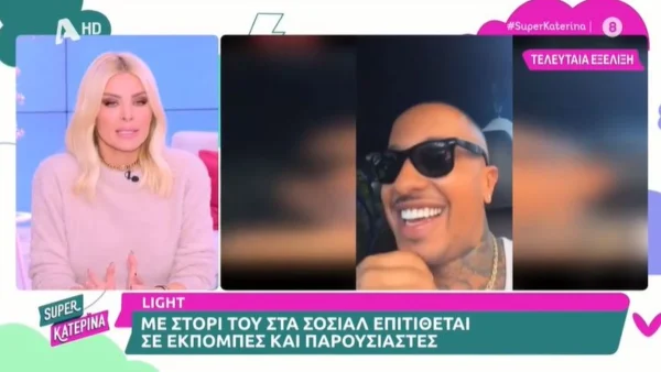 «Έμαθα σε backstage ότι για εμένα λέει....» - Ξέσπασε η Κατερίνα Καινούργιου κατά του Light