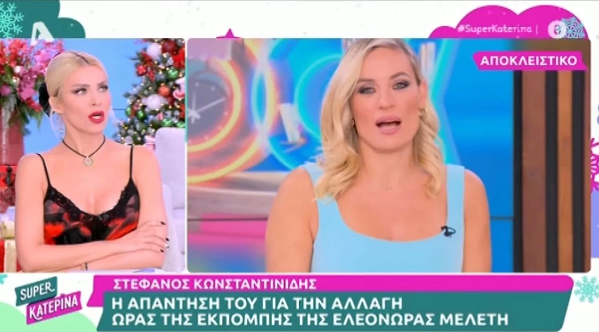 «Δεν καταλαβαίνω λοιπόν τον λόγο που στοχοποιείται η συγκεκριμένη εκπομπή...» - Ξέσπασε η Κατερίνα Καινούργιου κατά του "Mega"