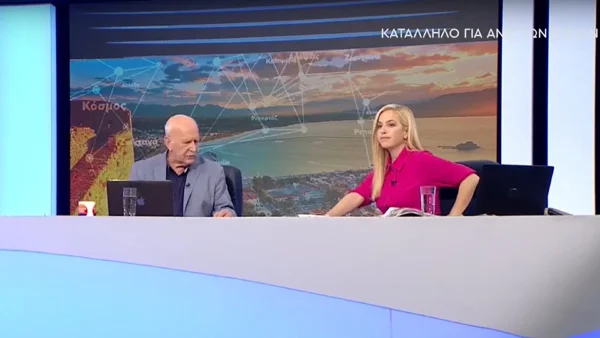 Σεισμός κατά τη διάρκεια του Καλημέρα Ελλάδα - Η ανησυχία της Μαρίας Αναστασοπούλου & η αντίδραση του Γιώργου Παπαδάκη