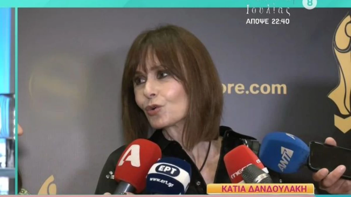 «Όποιος θέλει τη βλέπει, όποιος θέλει δεν τη βλέπει» - Η αντίδραση της Κάτιας Δανδουλάκη σε ερώτηση για τους Πανθέους