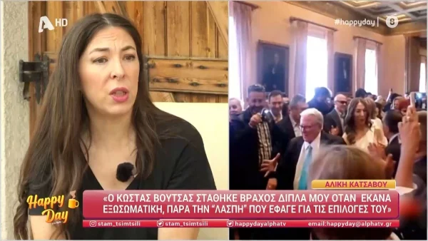 «"Έφαγε" πάρα πολύ λάσπη...» - Η εξομολόγηση της Αλίκης Κατσαβού για την απώλεια του Κώστα Βουτσά και την εξωσωματική γονιμοποίηση