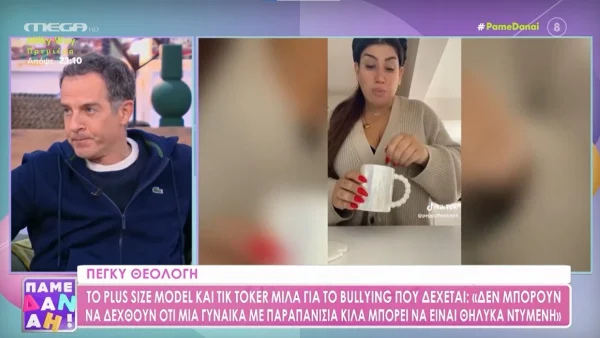 Άρης Καβατζίκης: «Προσωπικά προσβάλει την αισθητική μου και...» - "Κατακεραυνώνει" τη Πέγκυ Θεολόγη