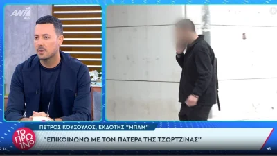 «Θα έπρεπε να με ευχαριστούν κάθε μέρα...» - Όλα όσα αποκάλυψε ο Πέτρος Κουσουλός για την υπόθεση της Ρούλας Πισπιρίγκου και την επίθεση που δέχτηκε