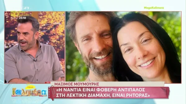 «Όλο αυτό σε κάνει, όχι να την θαυμάζεις...» - Η εξομολόγηση του Στέφανου Κωνσταντινίδη για τη σύζυγό του