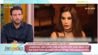 «Είχα πολύ καλά πράγματα να θυμάμαι...» - Η αποκάλυψη του Θανάση Πάτρα για τη συνεργασία του με την Κάτια Νικολαΐδου