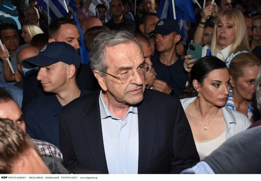 σαμαράς γκέι