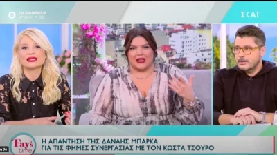 «Και για μένα μπορεί να είχαν γραφτεί ένα εκατομμύριο πράγματα δε γελούσα ποτέ...» - Η εξομολόγηση της Φαίης Σκοδρά στον αέρα της εκπομπής "Fay's Τime"