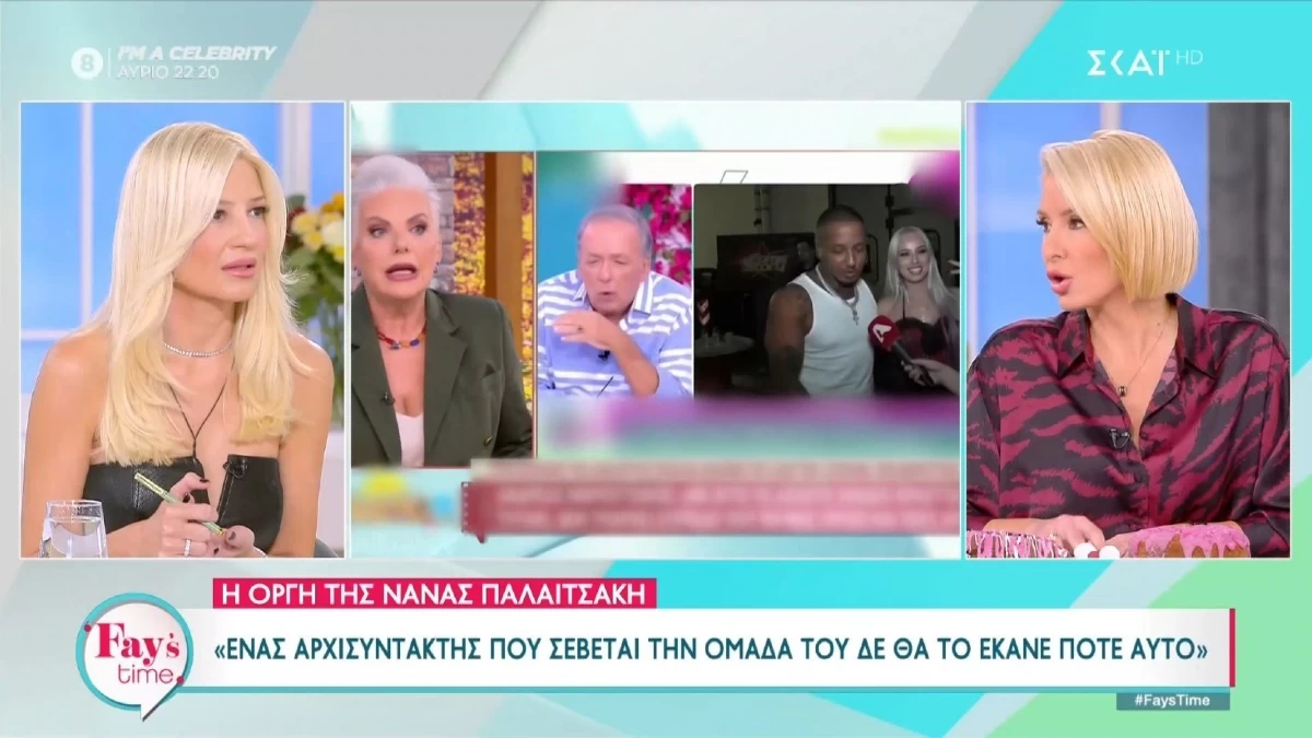 «Έχουν αυτή τη συγκεκριμένη θεματολογία με διαμάχες...» - Κόλαφος η Φαίη Σκορδά για την εκπομπή "Super Κατερίνα"