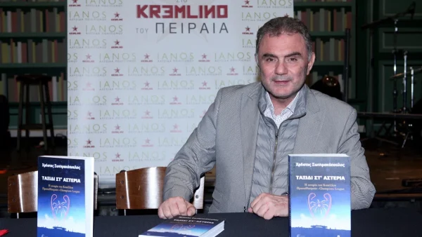 «Έφυγα με βαριά καρδιά, απλώς και μόνο...» - Ο Χρήστος Σωτηρακόπουλος αποκάλυψε γιατί έφυγε από την ΕΡΤ