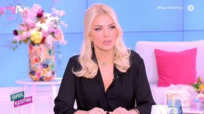 Πένθος στον αέρα του Super Κατερίνα: «Έφυγε από την ζωή» - «Υπήρξαν σοβαρά προβλήματα»
