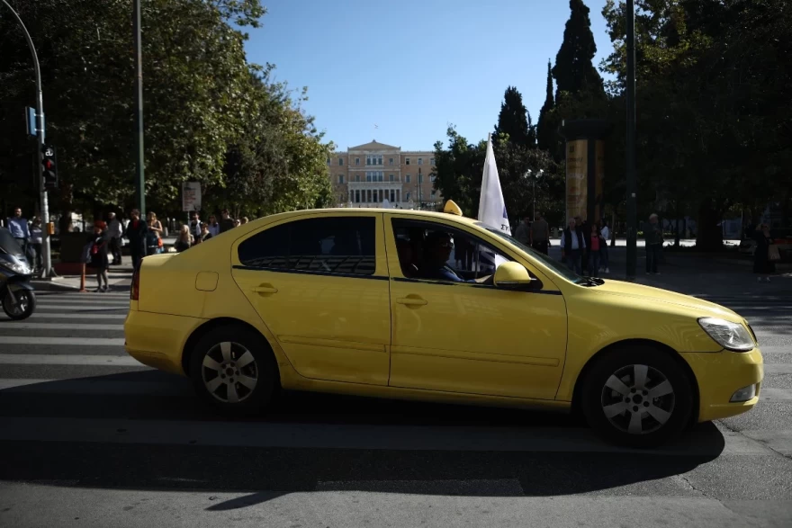 Ταξί