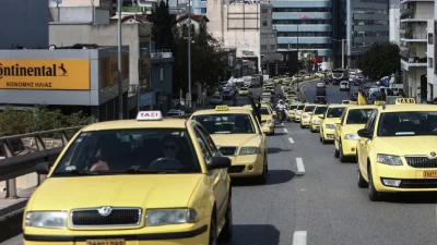 Χωρίς ταξί στην Αττική: Στάση εργασίας την Πέμπτη 16 Νοεμβρίου - Για πόσες ώρες