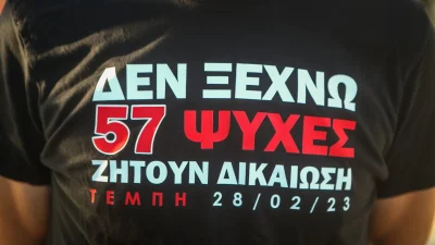 Τραγωδία Τέμπη: «Είναι ένα δύσκολο κομμάτι της ζωής μας,...» - Ο πατέρας των δίδυμων κοριτσιών στην εκπομπή "Αλήθειες με τη Ζήνα"