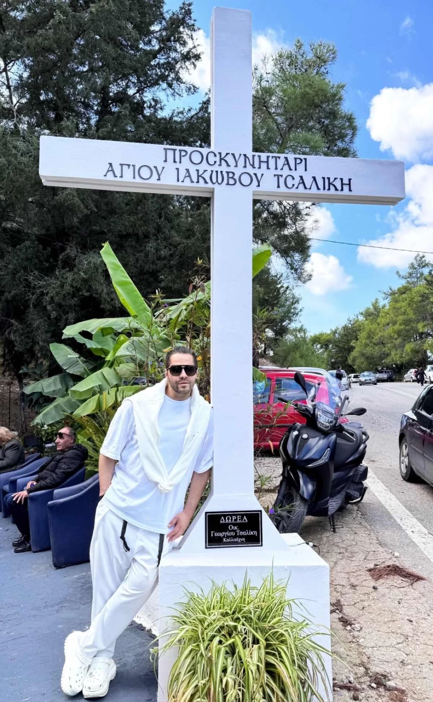 Γιώργος Τσαλίκης τάμα