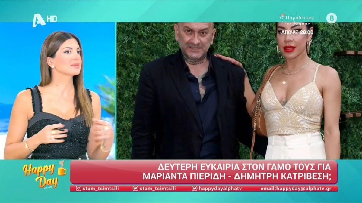 «Πριν από 20 μέρες...» - Η αποκάλυψη της Σταματίνας Τσιμτσιλή για την Μαριάντα Πιερίδη & τον Δημήτρη Κατριβέση μετά την επανασύνδεση