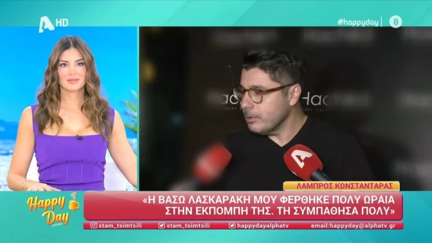 Τσιμτσιλή Λάμπρος Κωνσταντάρας