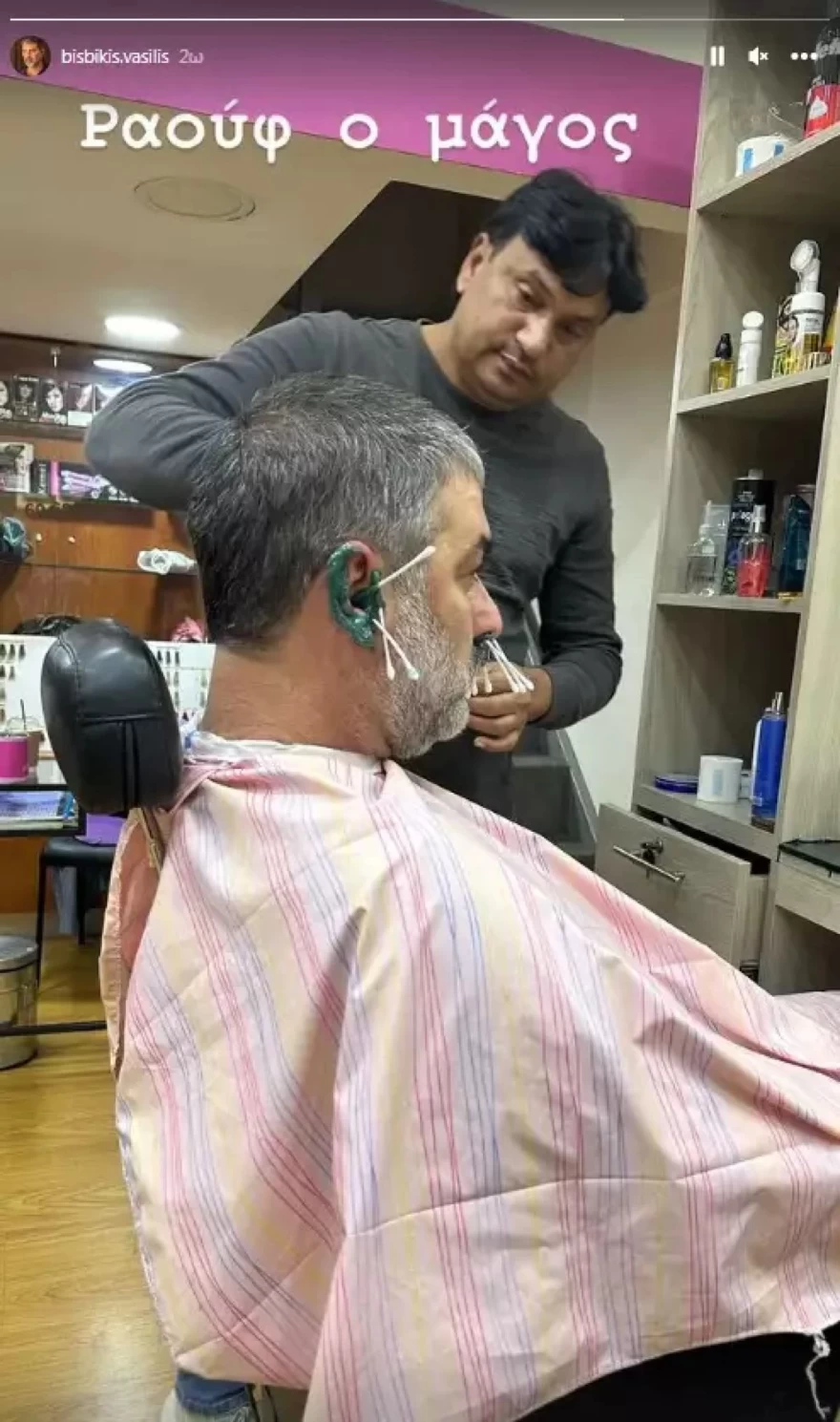 ΒΑΣΙΛΗΣ ΜΠΙΣΜΠΙΚΗΣ