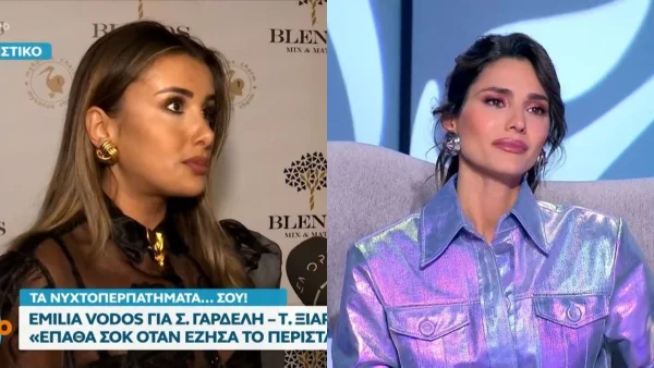 Χείμαρρος αποκαλύψεων η Emilia Vodos: «Η Ηλιάνα Παπαγεωργίου στα backstage του My style rocks ξεσπούσε σε κλάματα γιατί...»