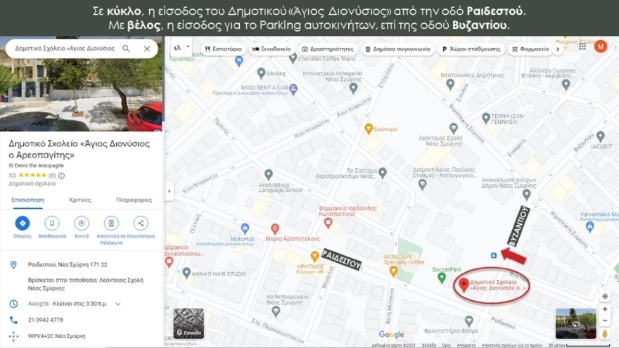 «Λογιών λογιών λόγια»: νέο βιβλίο