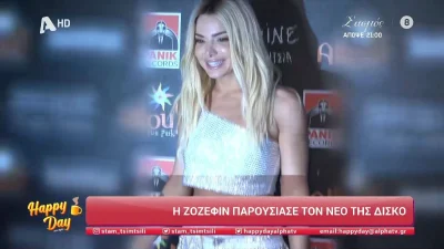 «Είναι ο άνθρωπος μου...» - Τα τρυφερά λόγια της Ζόζεφιν για τον Νίνο και την μητέρα της