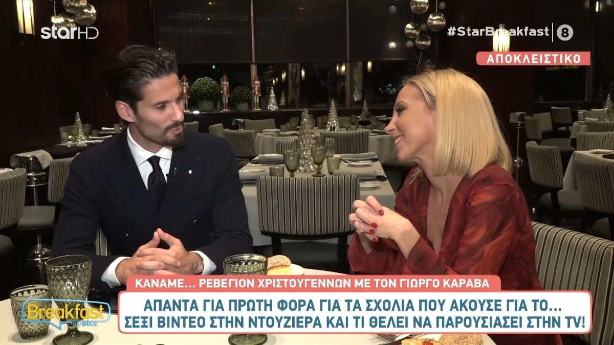 Γιώργος Καράβας: Η απάντησή του στην Μαρία Μπακοδήμου - «Εγώ προέρχομαι από...»