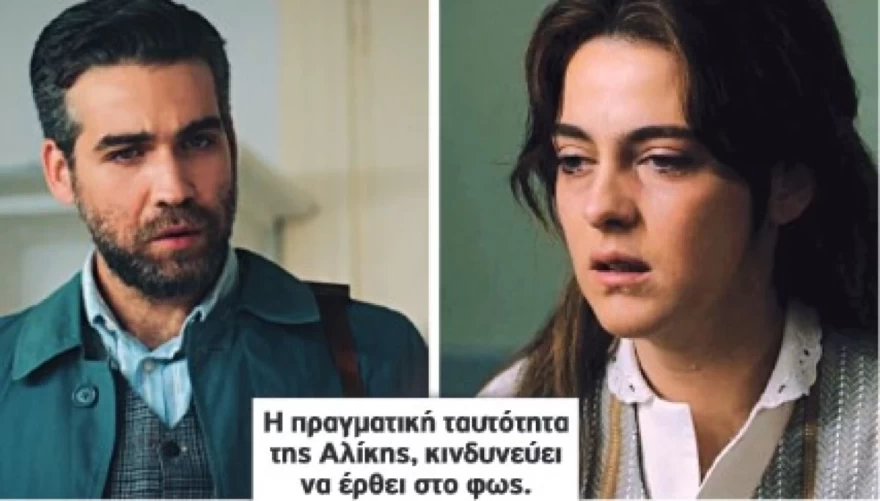 Το Ναυάγιο: «Τι κάνεις εκεί;» - Δείτε την σκηνή του βιασμού της Λίνας από τον Διονύση πριν παιχτεί στην τηλεόραση!