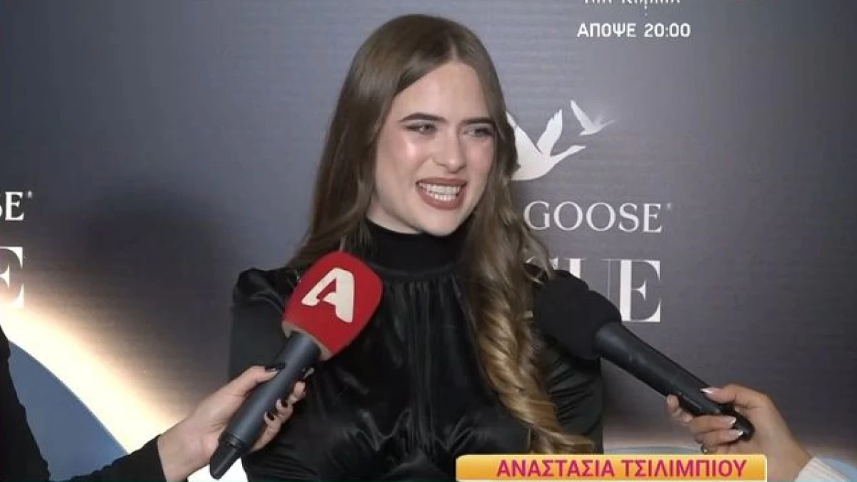«Ήταν δική της ιδέα...» - Τι δήλωσε η Ανστασία Τσιλιμπίου για τον γάμο της Δήμητρας Ματσούκα