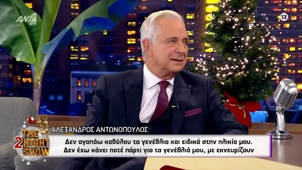 «Στα 40 έπαθα υστερία...» - Η αποκάλυψη του Αλέξανδρου Αντωνόπουλου για την προσωπική του ζωή