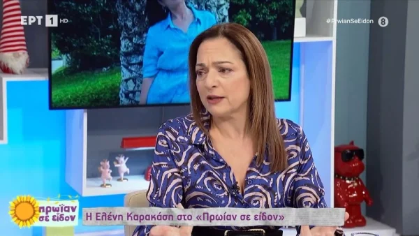 «H Ελένη έκανε απόπειρα αυτοκτονίας, πήδηξε από το μπαλκόνι, γιατί την είχε κλειδώσει ο άντρας της» - Το παρεξηγημένο περιστατικό με την Καρακάση