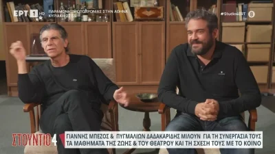Γιάννης Μπέζος: «Δεν θέλω να σκοτώνω την ώρα μου για ανθρώπους που μου είναι αδιάφοροι»