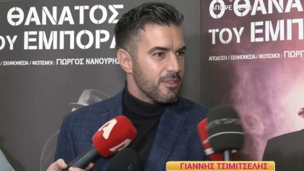 «Έχεις λυσσάξει! Σου λέω για...» - Η αντίδραση του Τσιμιτσέλη όταν τον ρώτησαν ξανά για την Λασκαράκη