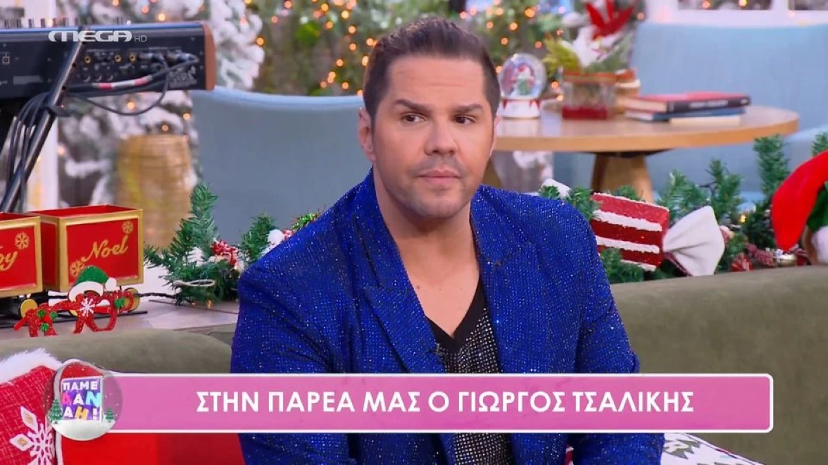 Γιώργος Τσαλίκης: «Έχω κάνει άπειρα λάθη με τα παιδιά μου και ζήτησα τις συγγνώμες μου»
