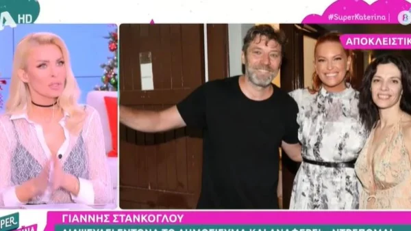 «"Δεν είμαι εγώ" έλεγε η μια! Ήταν άκομψο» - Τα "καρφιά" της Καινούργιου στις εκπομπές που σχολίασαν Στάνκογλου & Χρηστίδου