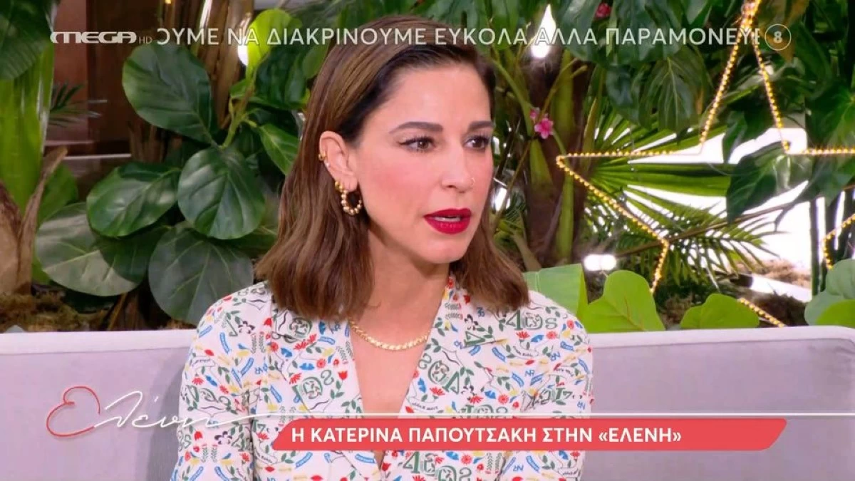 «Περνάνε μια δύσκολη ιστορία μετά τη φάση του χωρισμού» - Η ειλικρινής αποκάλυψη της Κατερίνας Παπουτσάκη για τα παιδιά της