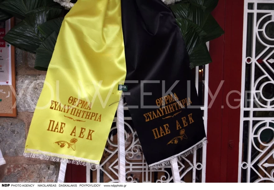 Κηδεία Νεστορίδη στεφάνια αεκ