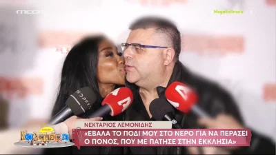 «Αν κάποιος φλερτάρει την Ελίζαμπεθ, θα...» - Ο Νεκτάριος Λεμονίδης "μπαίνει" μπροστά και υπερασπίζεται τη σύζυγό του