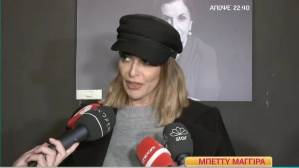 «Λατρεύω τα beefs!» - Η απάντηση της Μπέττυς Μαγγίρα στα αιχμηρά λόγια της Μαρίας Κορινθίου κατά του I love Σουκου