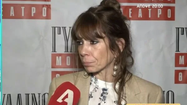 «Προφανώς μου φαίνεται φρικτό ότι τόσοι άνθρωποι θα...» - "Κόλαφος" η Μυρτώ Αλικάκη για το πρόωρο τέλος του "Έρωτα Φυγά"