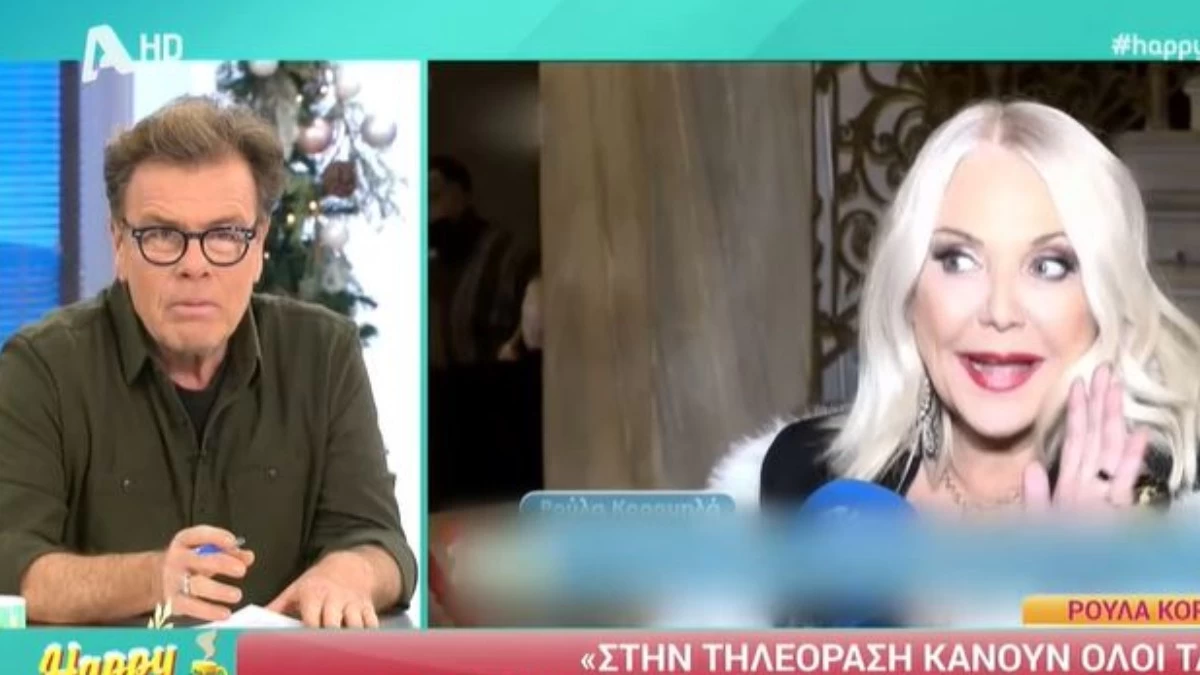 «Είδα τις φωτογραφίες που ανέβασε και λέω μπάστα! Σου άρεσε εσένα;» - Τα αιχμηρά λόγια του Παπανώτα για την Ρούλα Κορομηλά