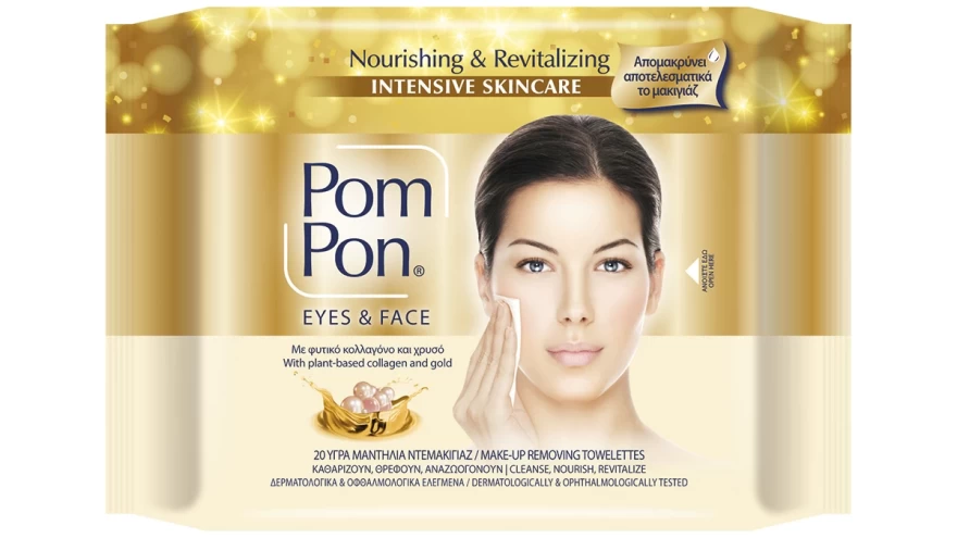 pompon_gold