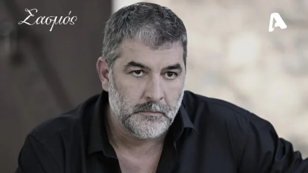 Σασμός: Αποκλειστικό! Η αλήθεια τον συντρίβει και καταρρέει - Αυτό είναι το τραγικό τέλος του Αντρέα