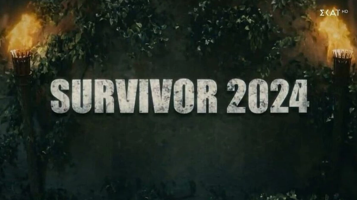 Survivor 2024: Αυτό είναι το ερωτηματολόγιο που εξασφαλίζει μια θέση στο ριάλιτι επιβίωσης